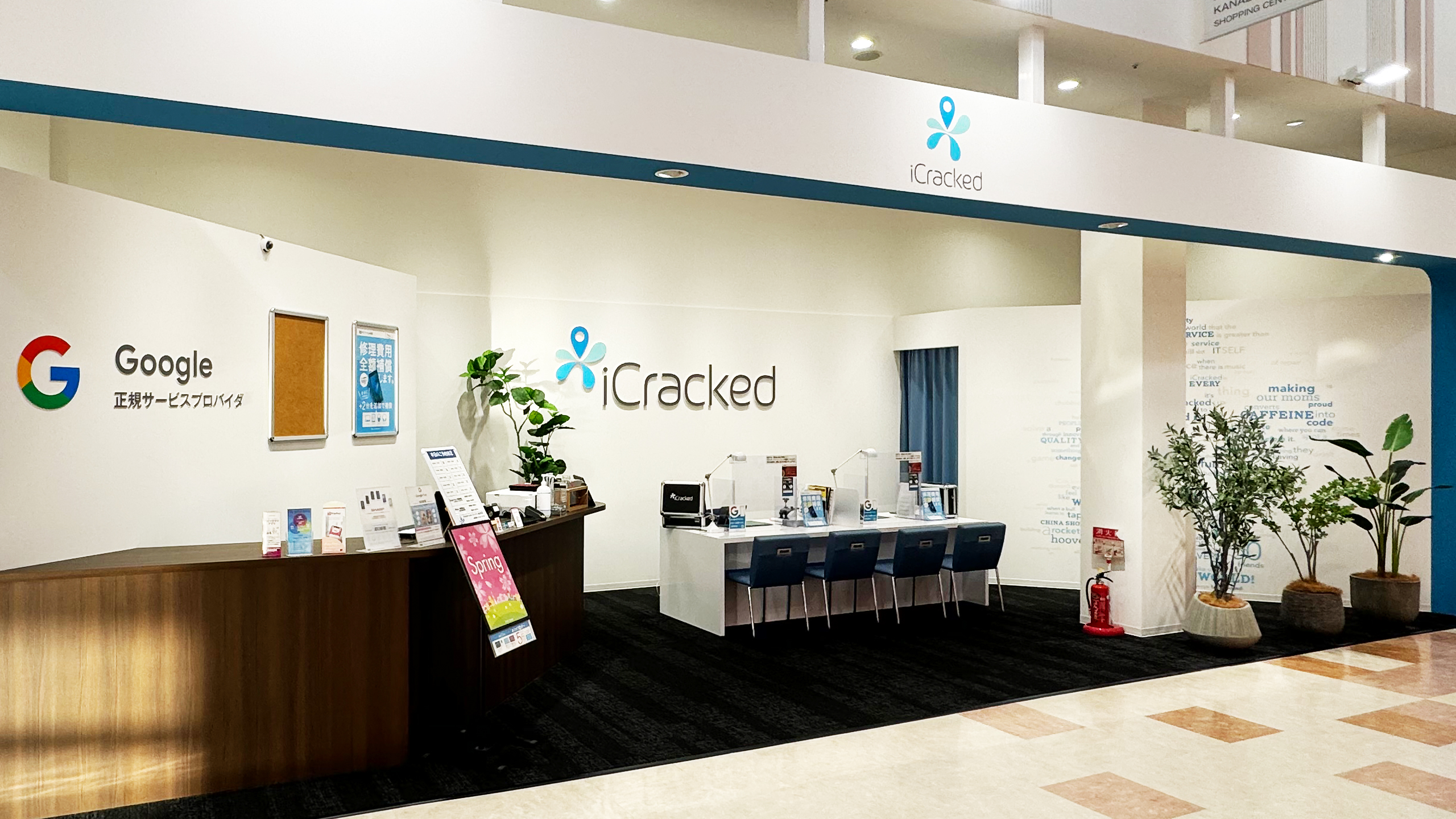 iCracked Store イオンタウン金沢示野の店舗画像