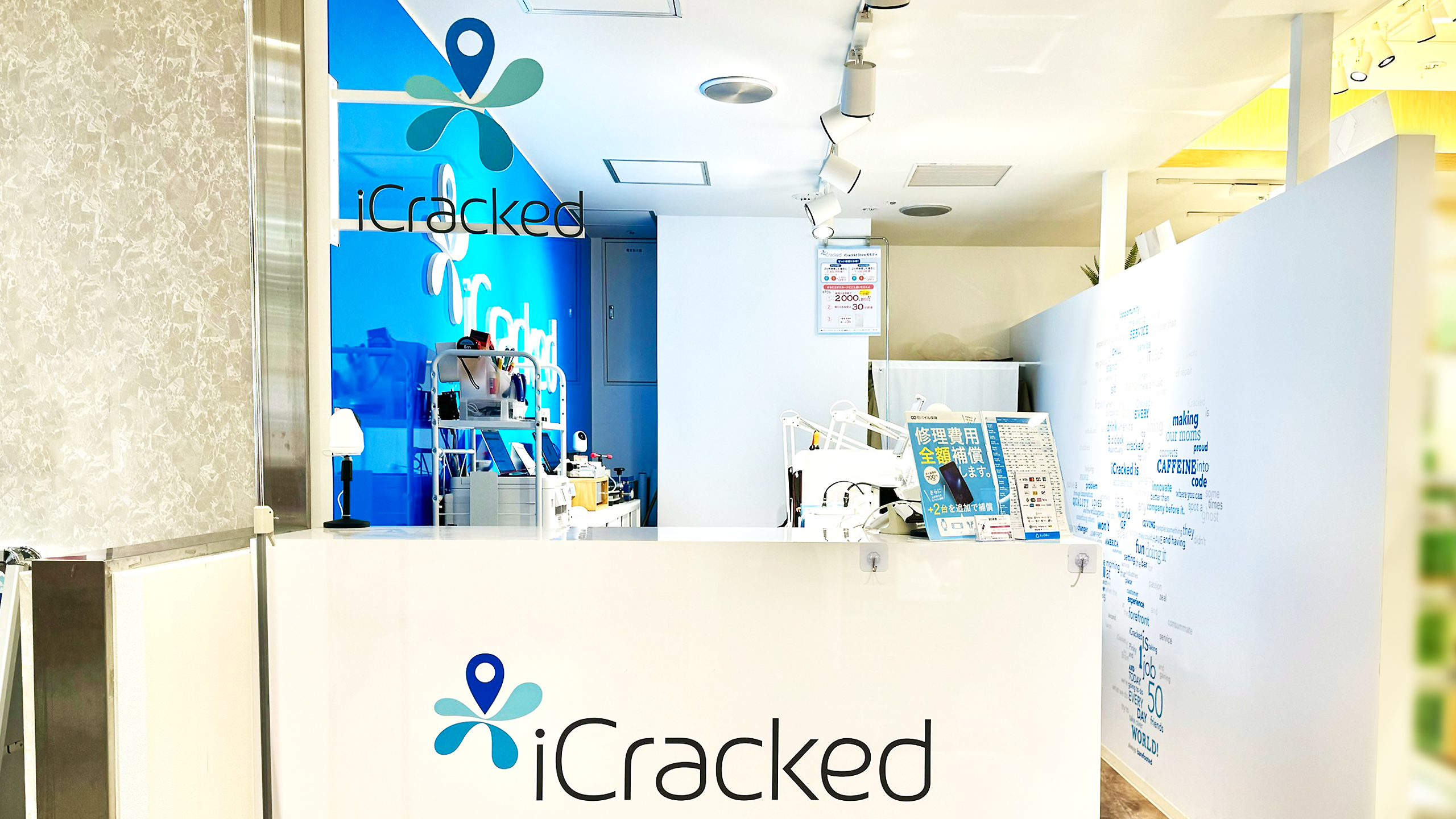 iCracked Store 柏モディの店舗画像