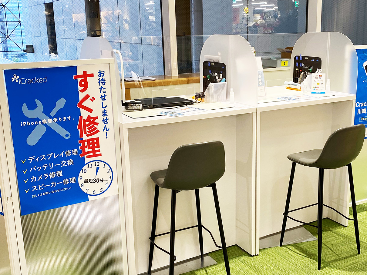 iCracked Store 川崎ルフロンの店舗画像