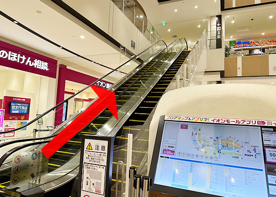 iCracked Store イオンモール甲府昭和への道順2