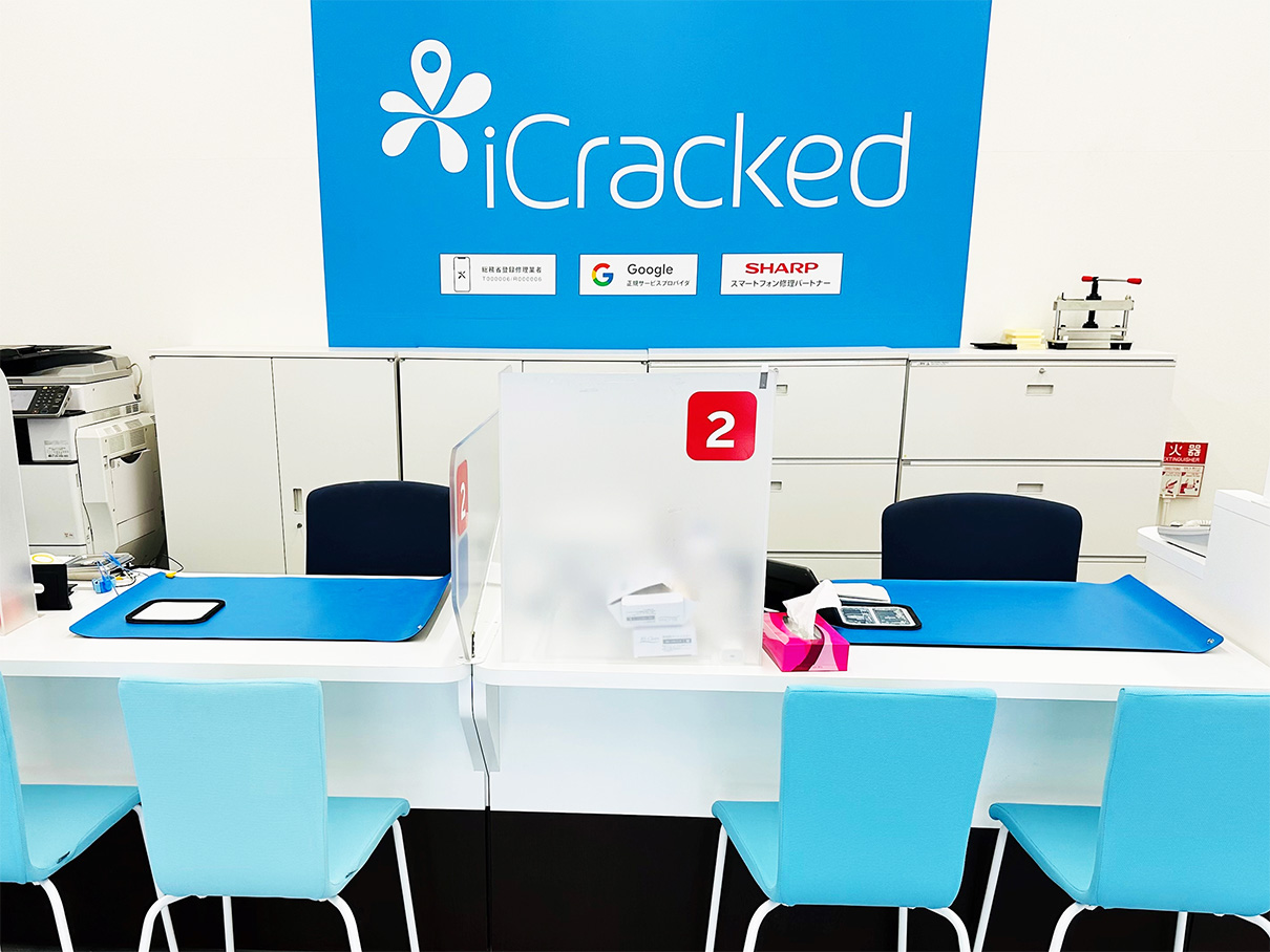 iCracked Store 江南の店舗画像