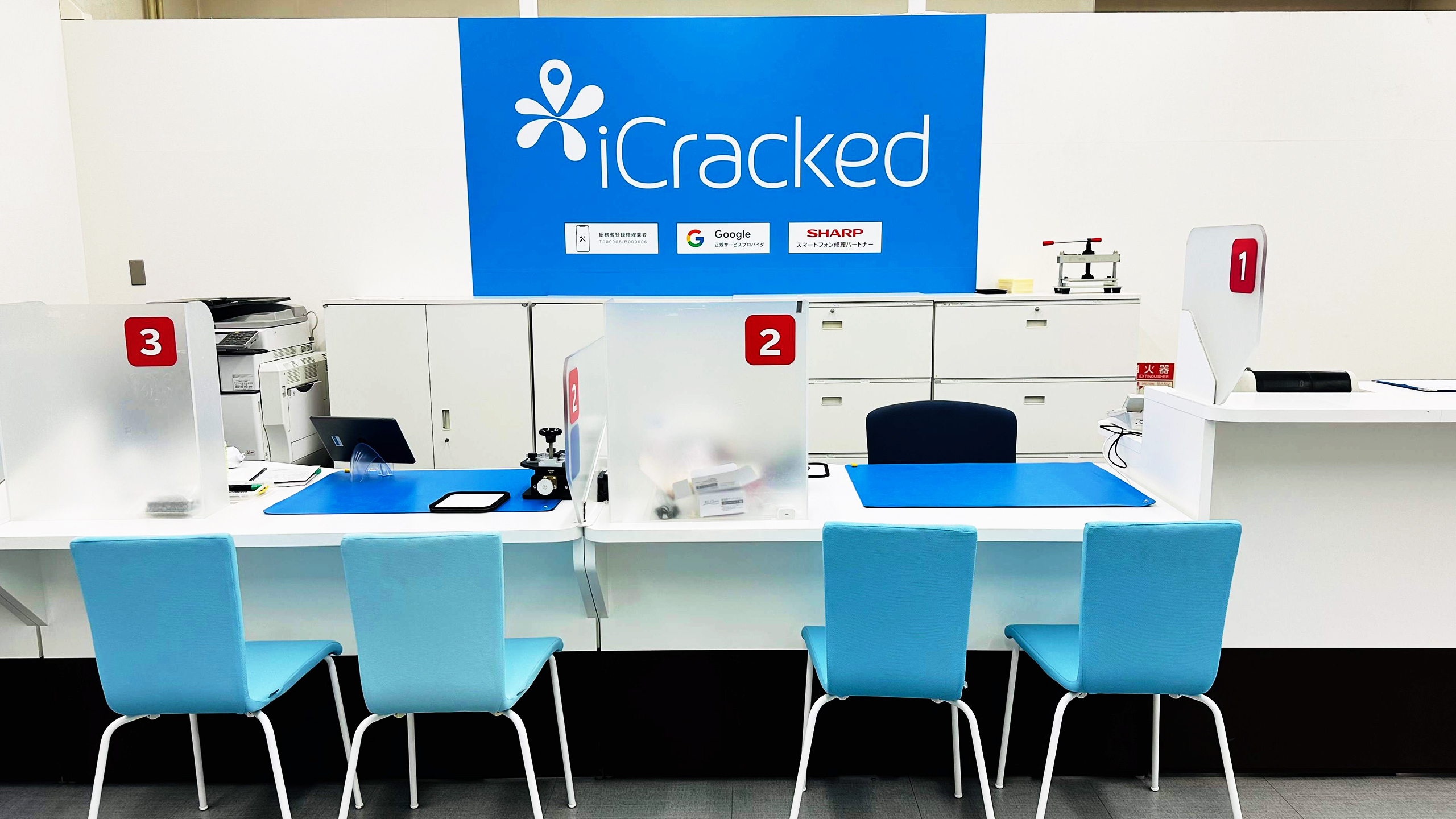 iCracked Store 江南の店舗画像