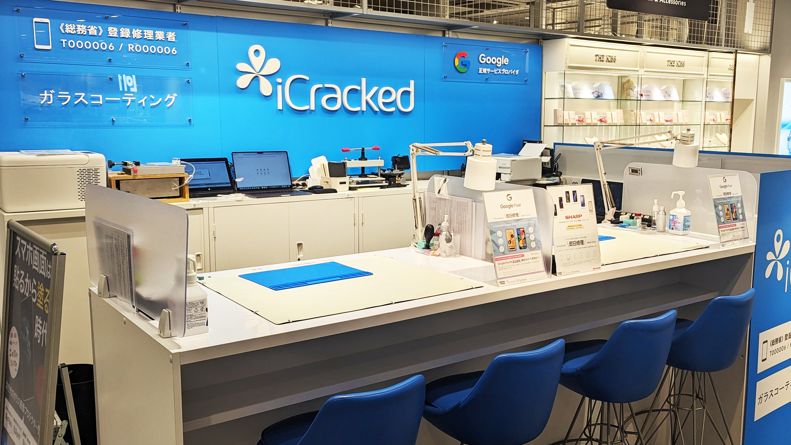 iCracked Store 京都ロフト河原町の店舗画像