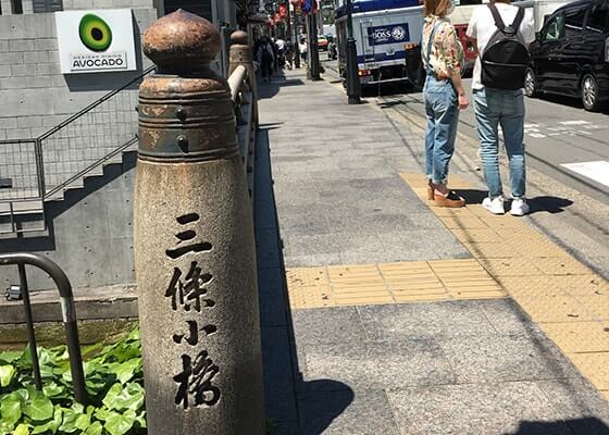 iCracked Store 京都ロフト河原町への道順2