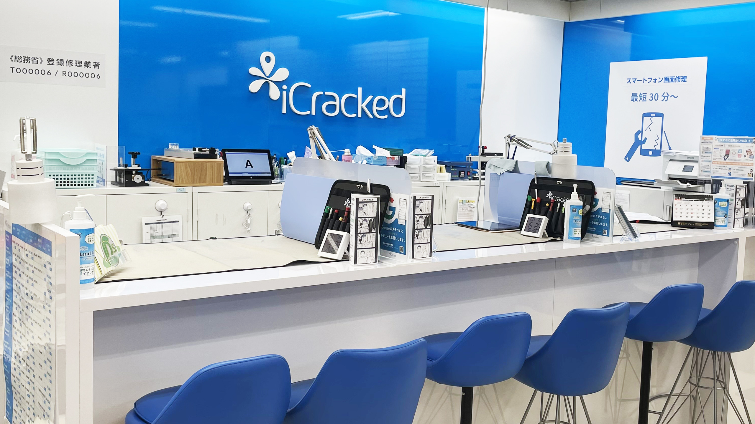 iCracked Store ハンズ名古屋の店舗画像