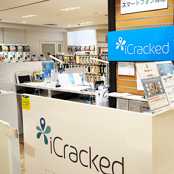 上大岡店 神奈川県 Iphone修理ならicracked Pixel正規修理 総務省登録修理業者