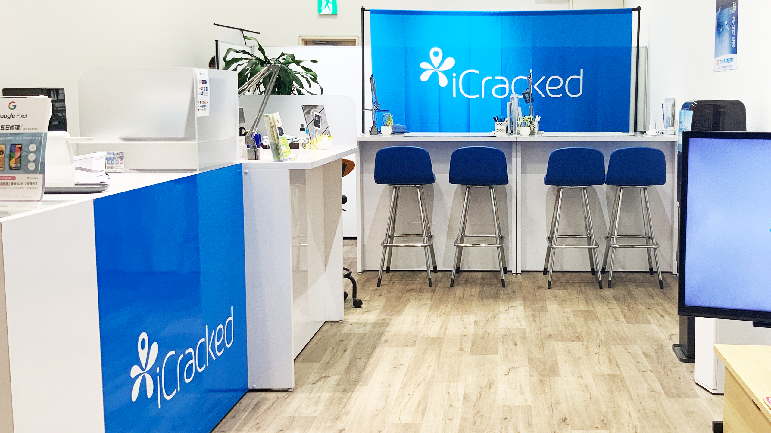 iCracked Store モラージュ佐賀の店舗画像