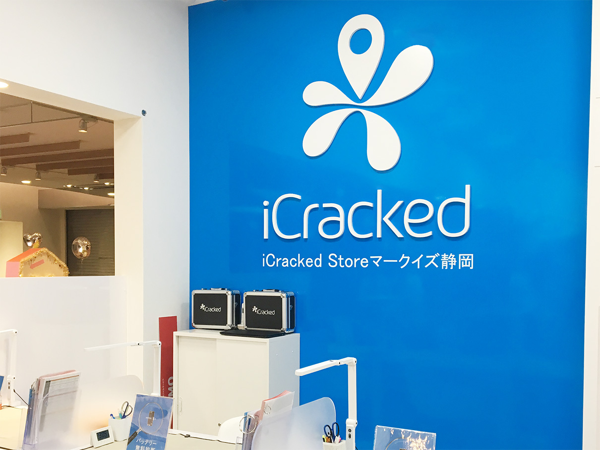 iCracked Store マークイズ静岡の店舗画像