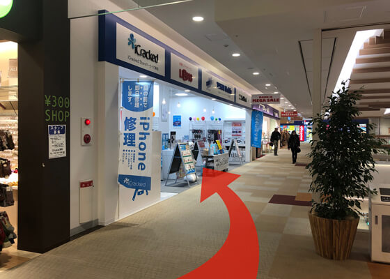 iCracked Store マークイズ静岡への道順6