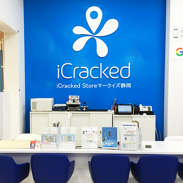 iCracked Store マークイズ静岡