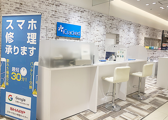 iCracked Store 上野マルイへの道順3
