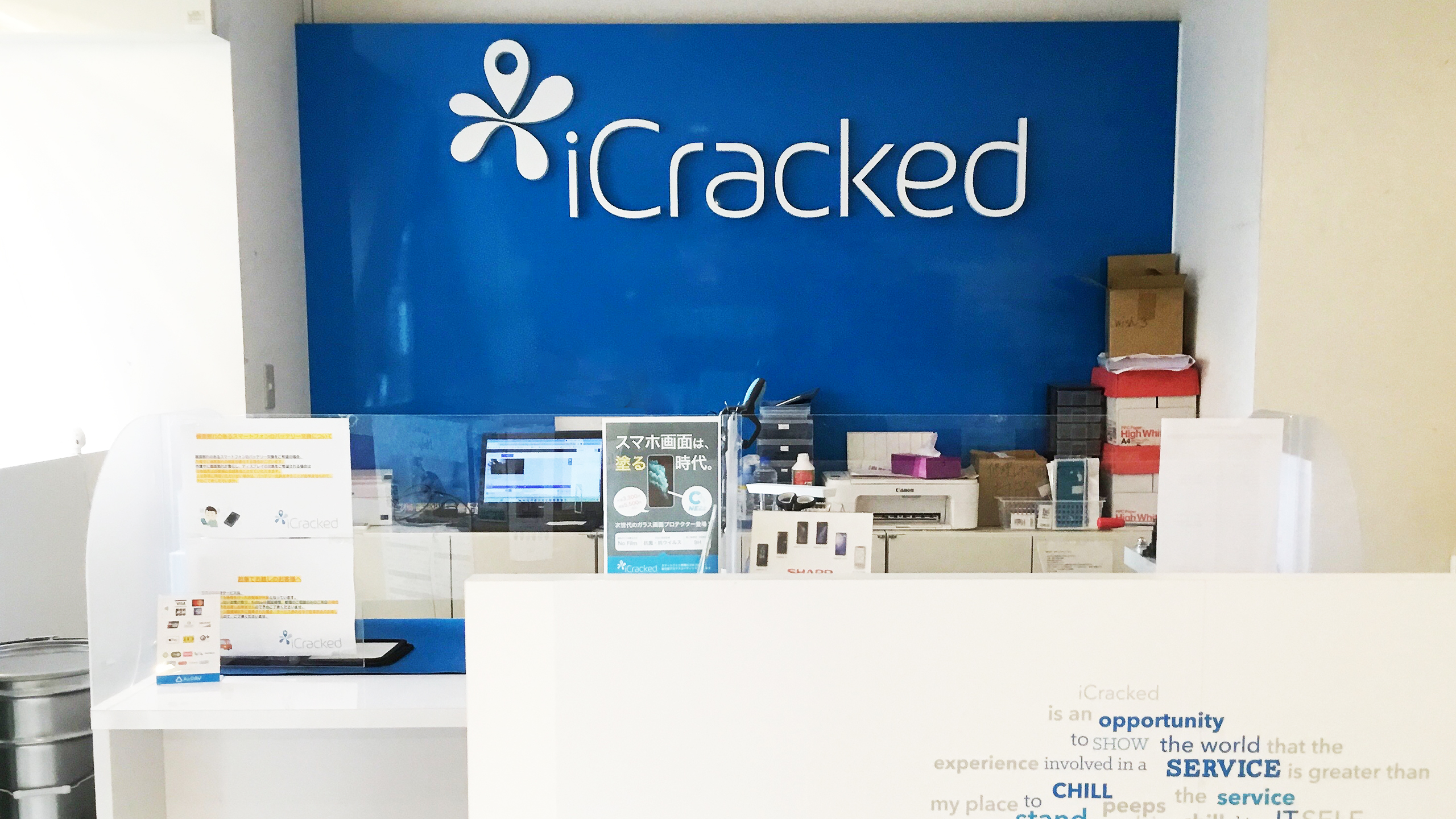 iCracked Store 南越谷の店舗画像