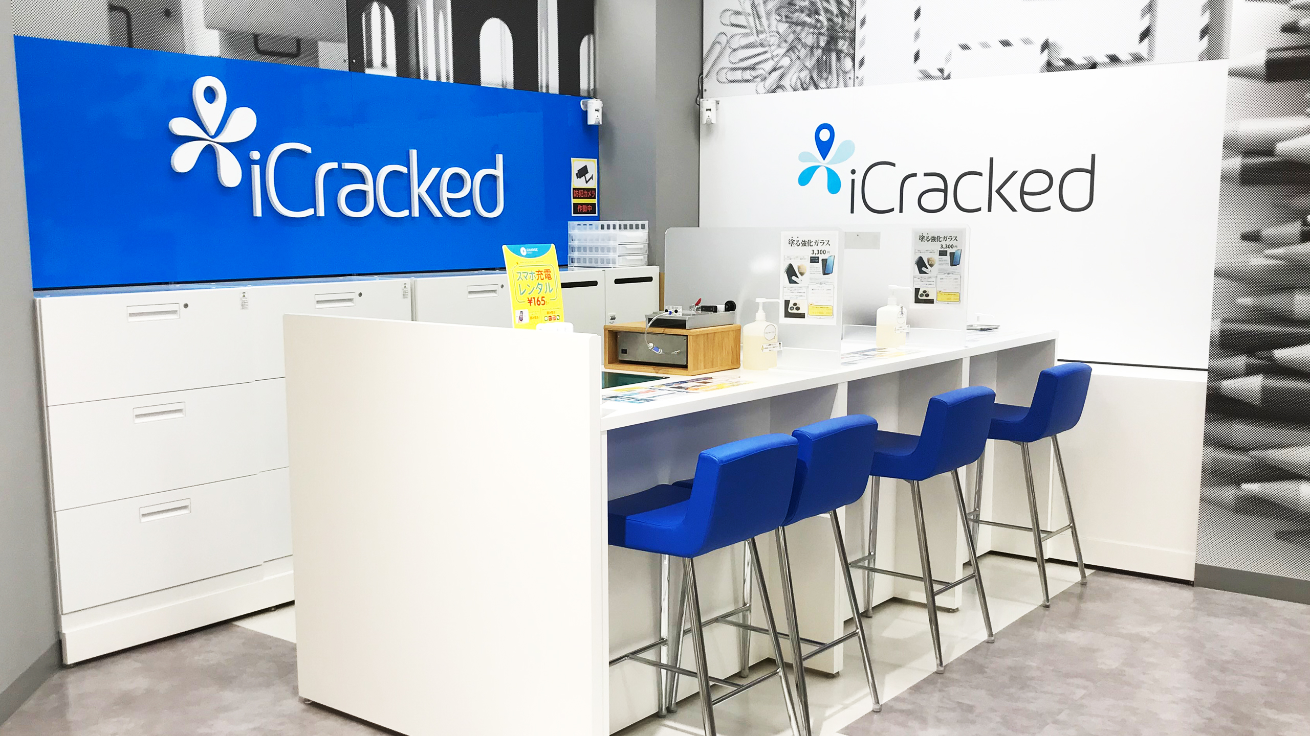 iCracked Store イトーヨーカドー南松本の店舗画像