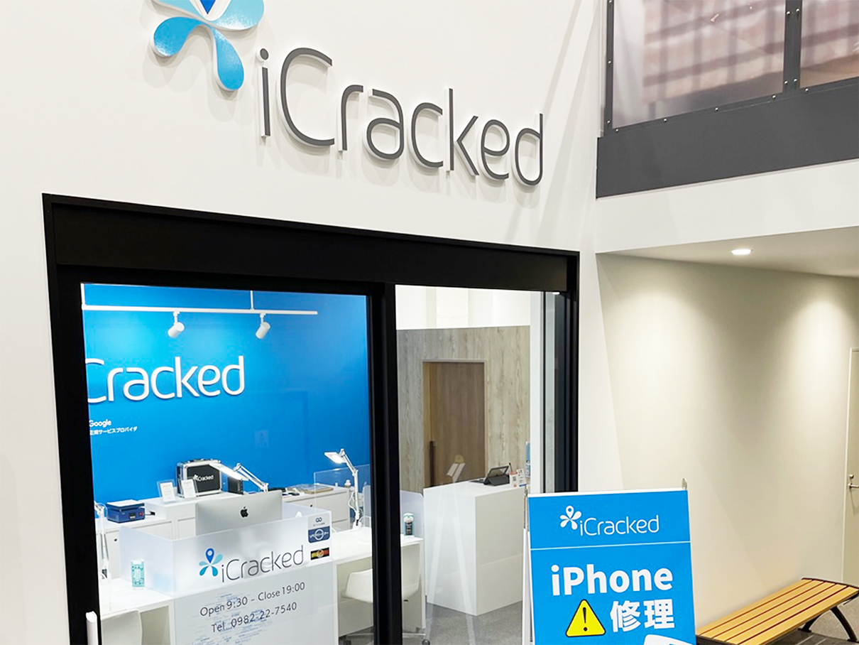 iCracked Store 宮崎延岡の店舗画像