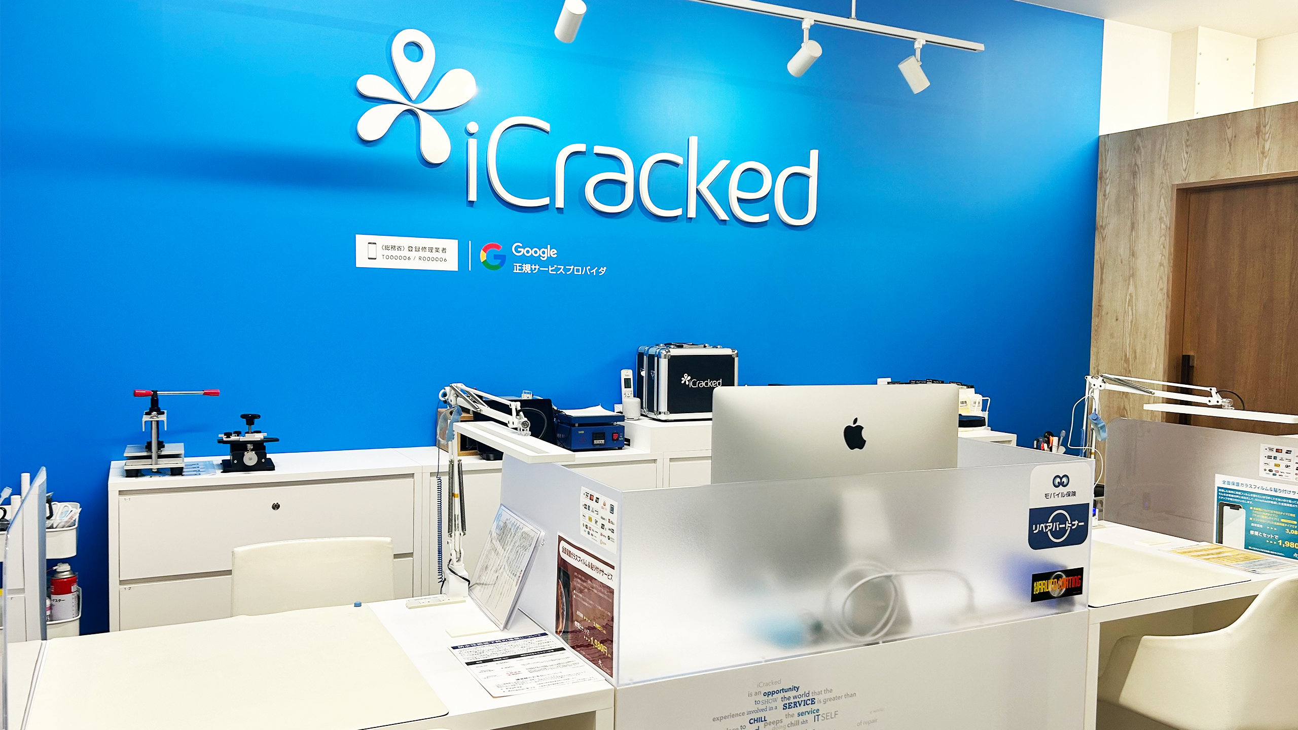 iCracked Store 宮崎延岡の店舗画像