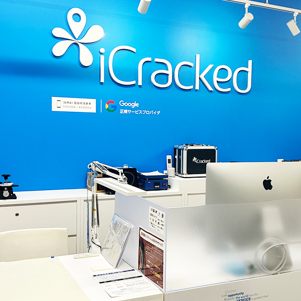 iCracked Store DESAKI PARK 延岡