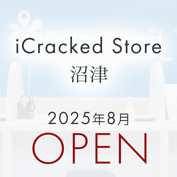 iCracked Store イオン浜松西