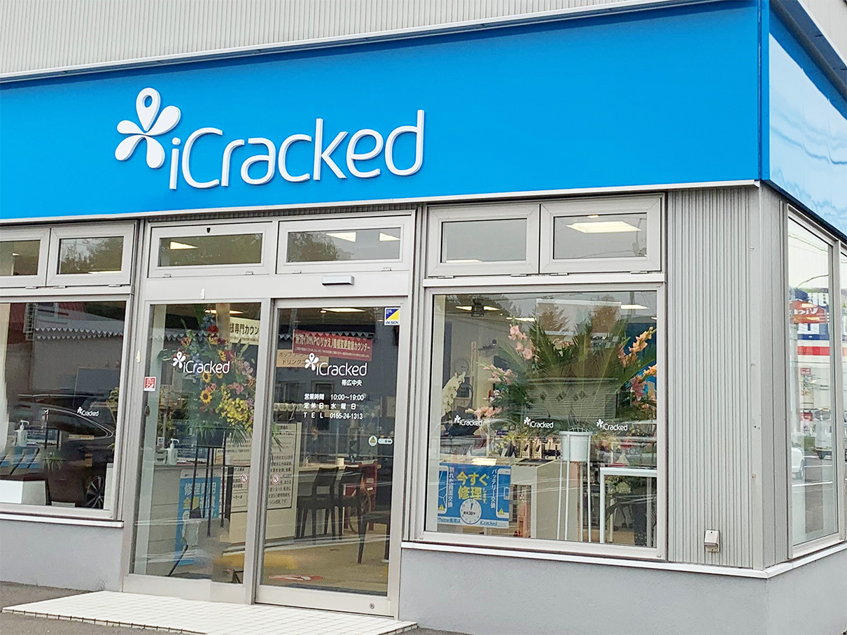 iCracked Store 帯広中央の店舗画像