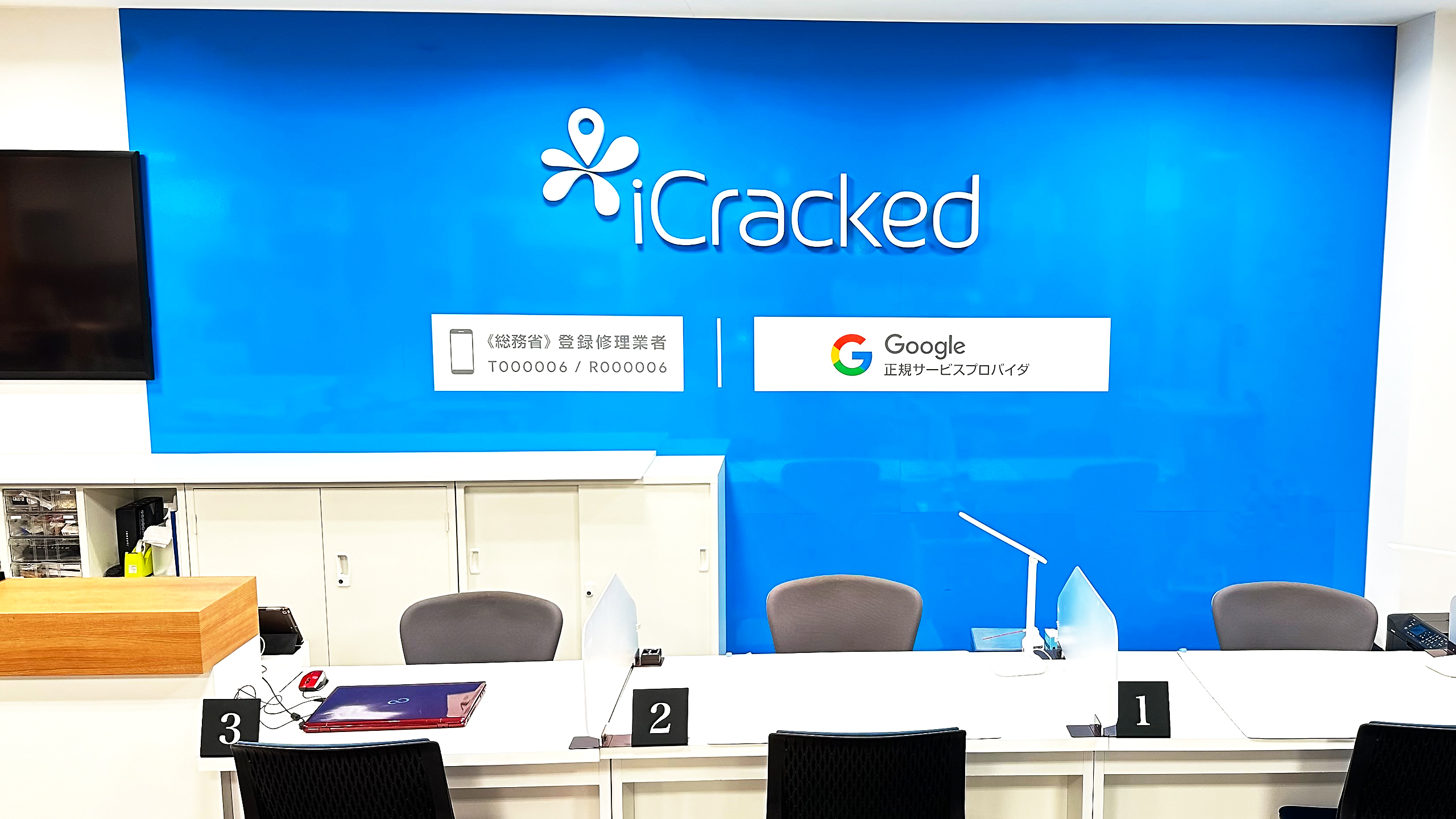 iCracked Store 帯広中央の店舗画像