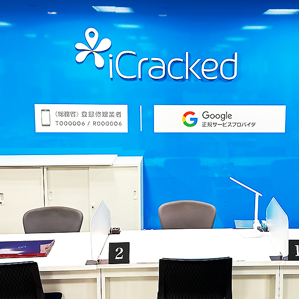 iCracked Store Obihiro Chūō