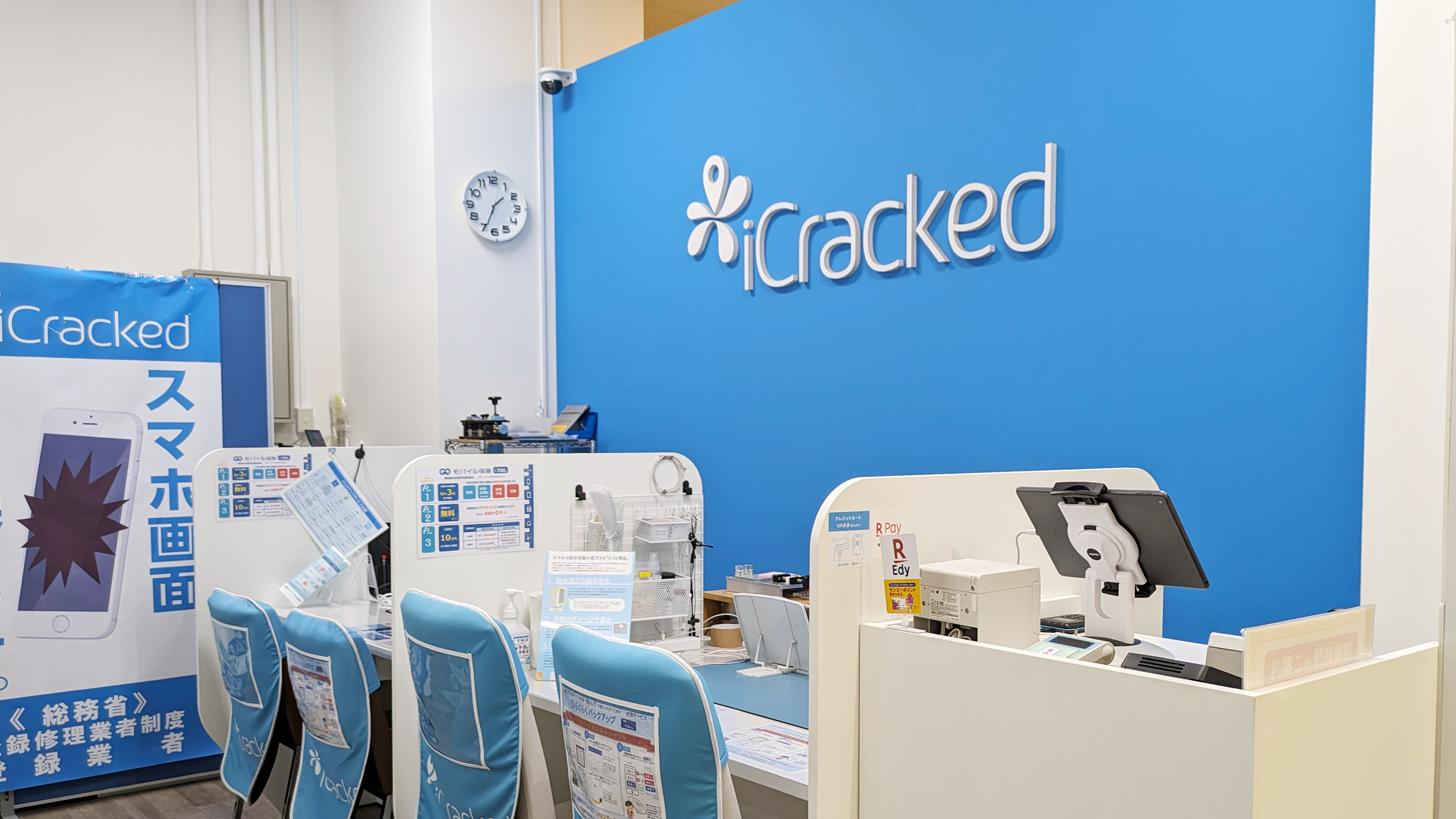 iCracked Store サンエー具志川メインシティの店舗画像
