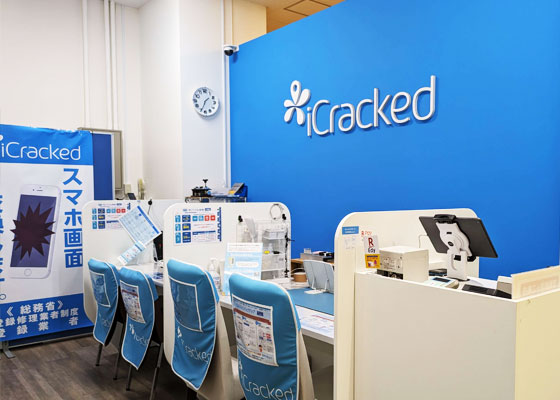 iCracked Store サンエー具志川メインシティへの道順4