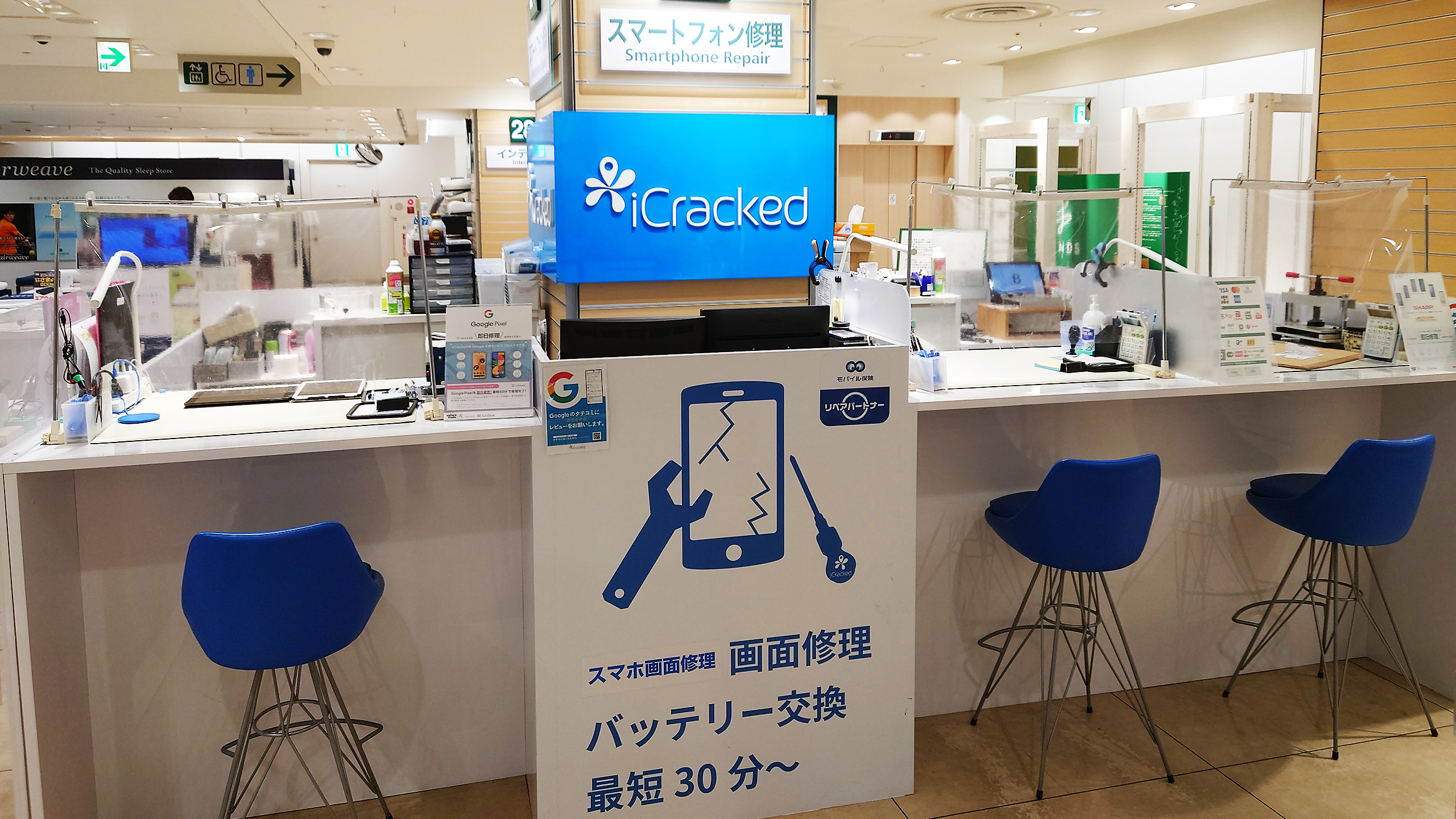 iCracked Store ハンズ大宮の店舗画像