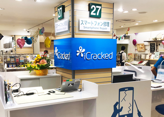 iCracked Store 東急ハンズ大宮への道順6