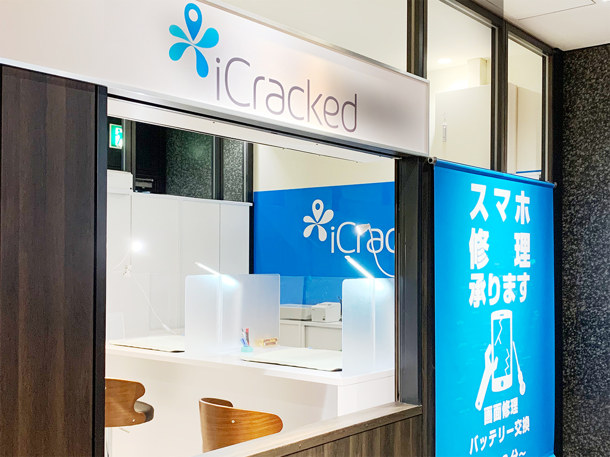 iCracked Store 大手町の店舗画像