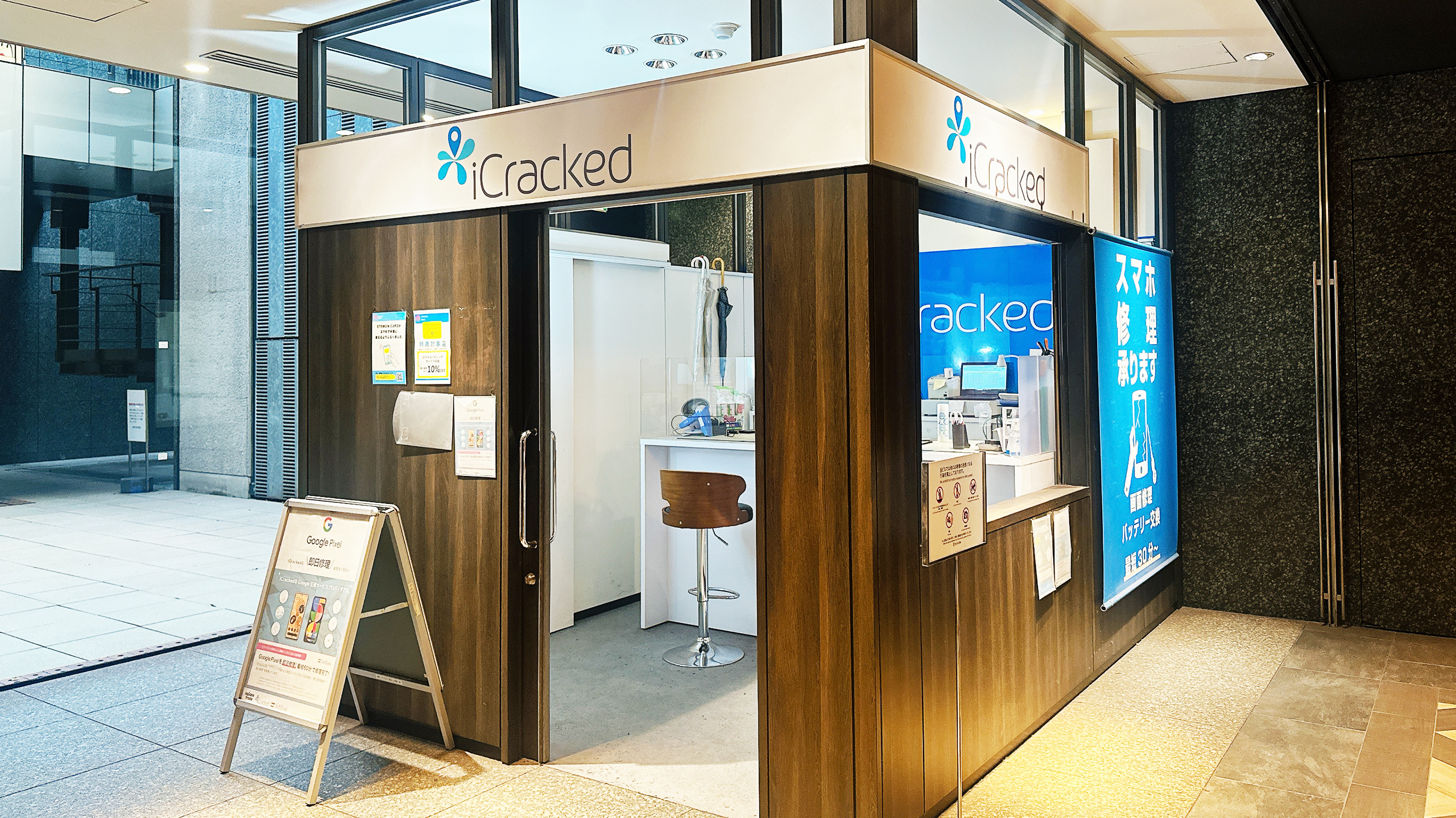 iCracked Store 大手町の店舗画像