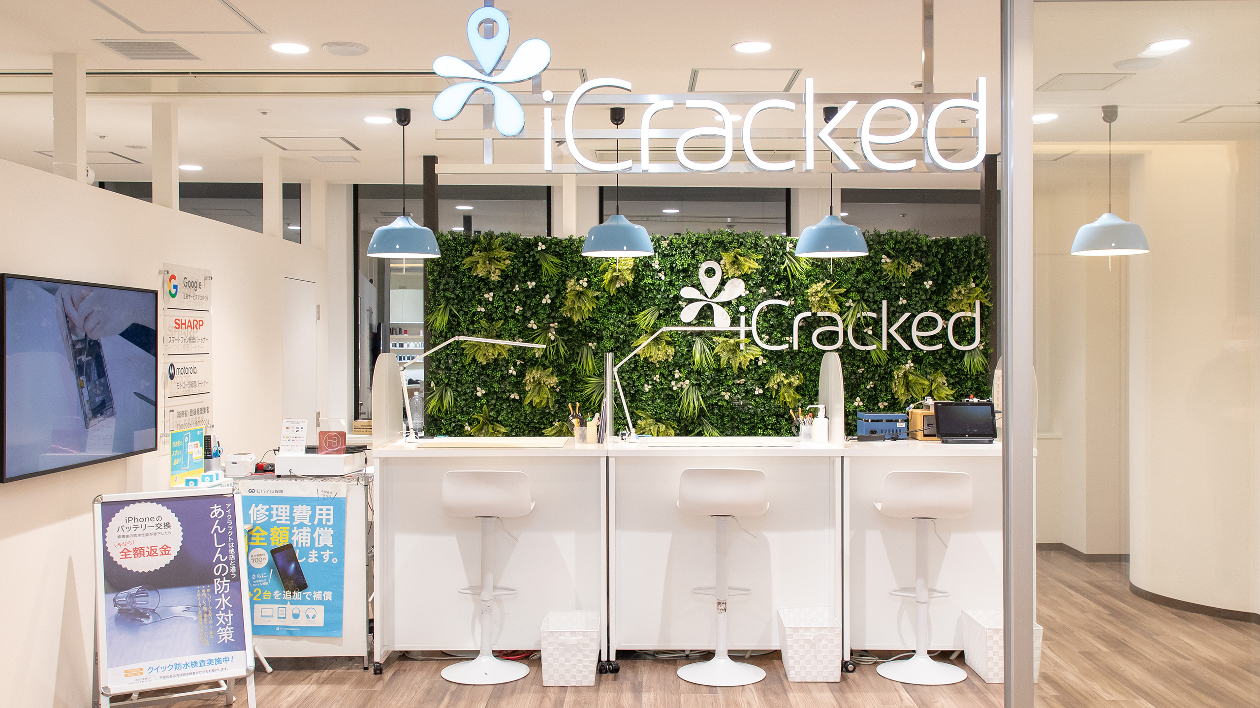 iCracked Store 六本木ヒルズの店舗画像