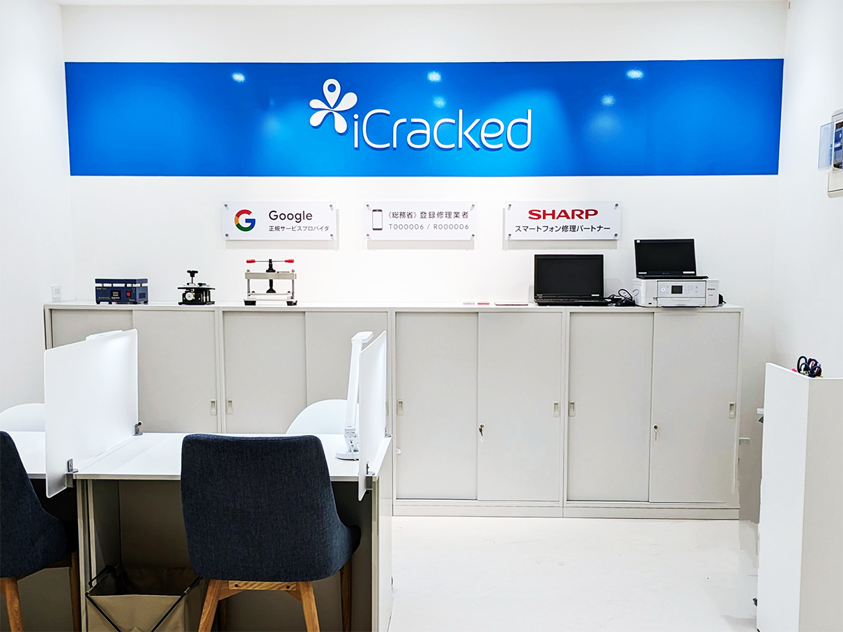 iCracked Store させぼ五番街の店舗画像