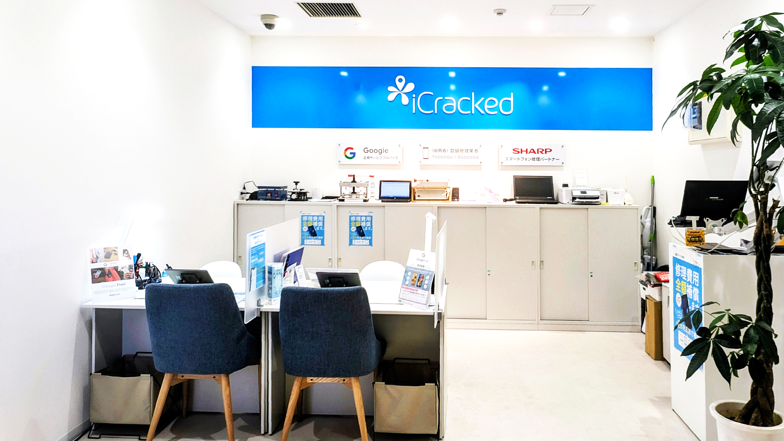 iCracked Store させぼ五番街の店舗画像