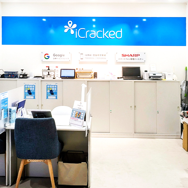 iCracked Store Sasebo 5bangai