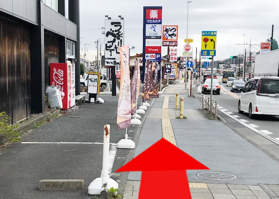 iCracked Store 渋沢への道順5