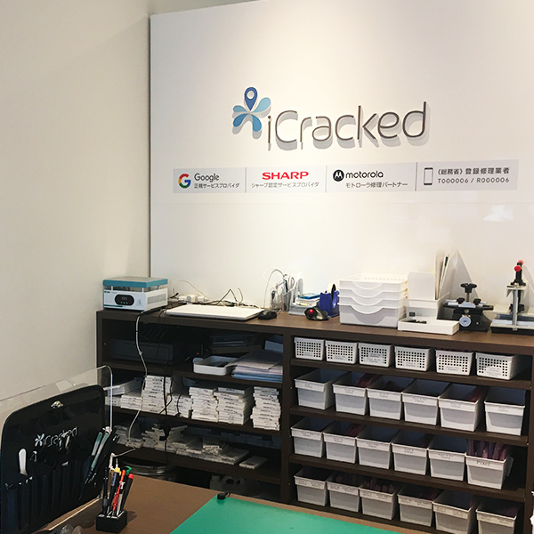 iCracked Store 新橋