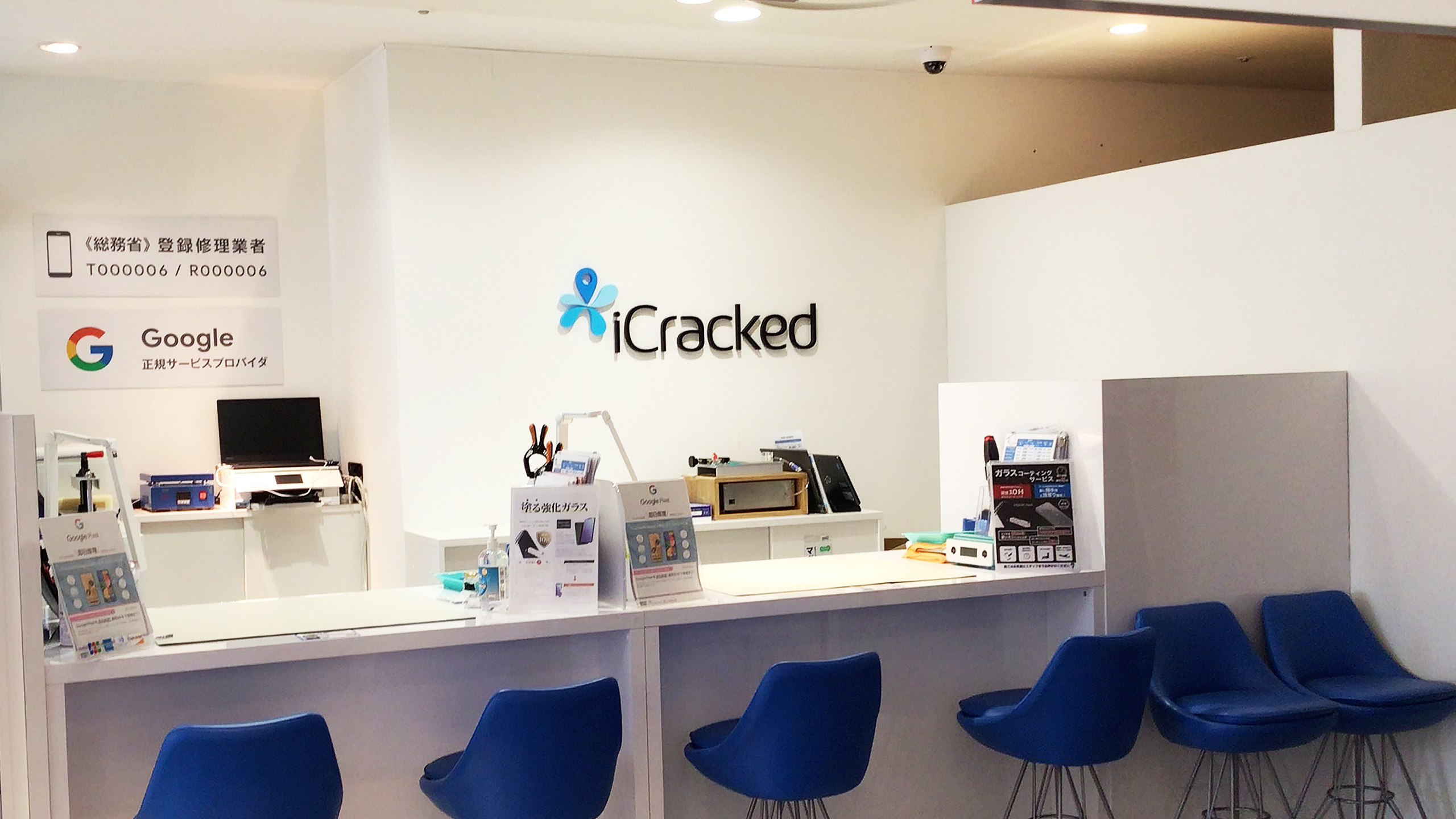 iCracked Store 静岡パルシェの店舗画像