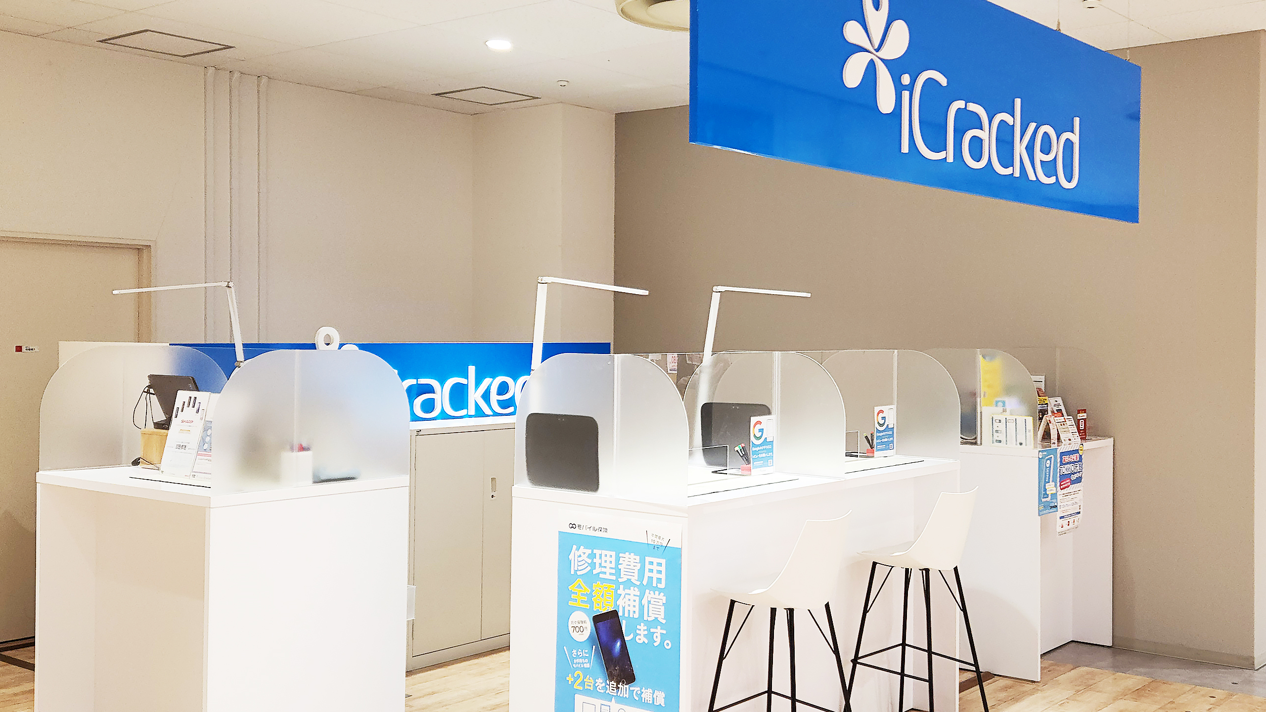 iCracked Store 立川髙島屋S.C.の店舗画像