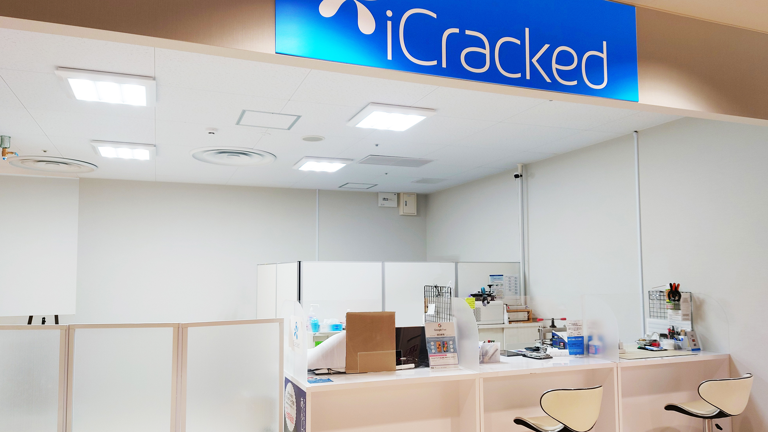 iCracked Store 所沢トコトコスクエアの店舗画像