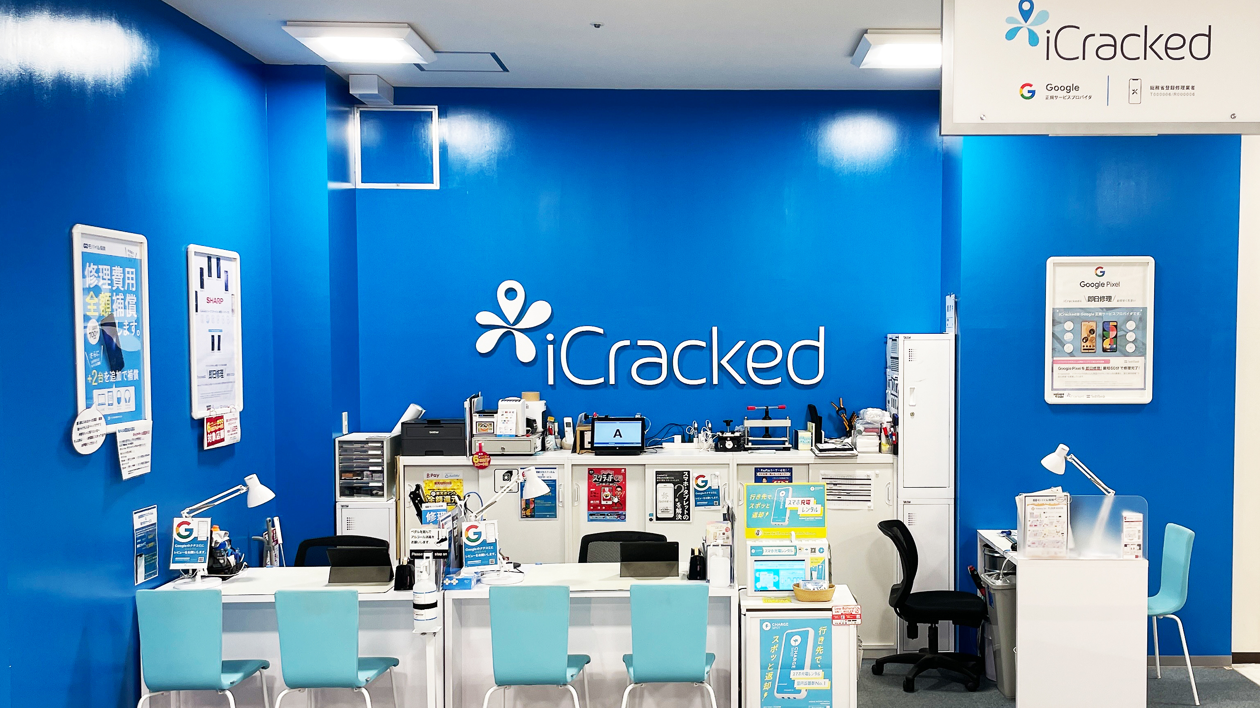 iCracked Store トナリエクレオ　つくばの店舗画像