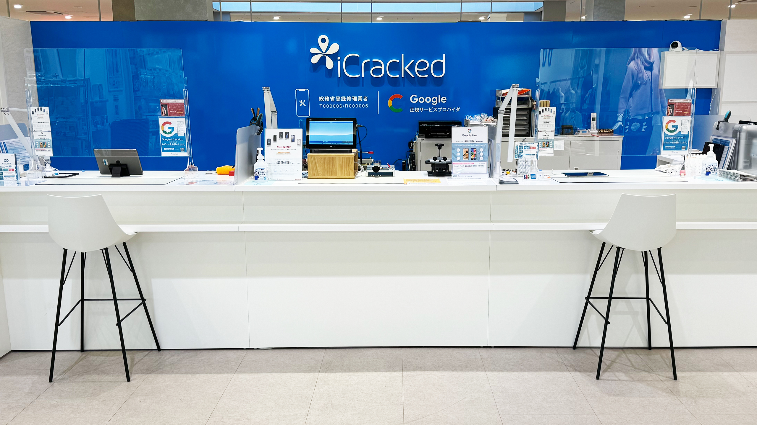 iCracked Store トナリエ大和高田の店舗画像