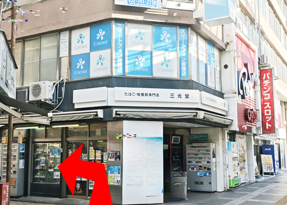 iCracked Store 豊橋への道順6
