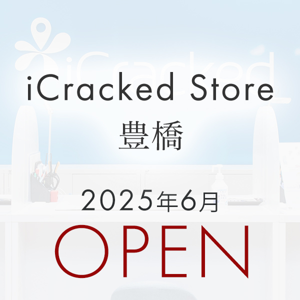 iCracked Store イオン守山