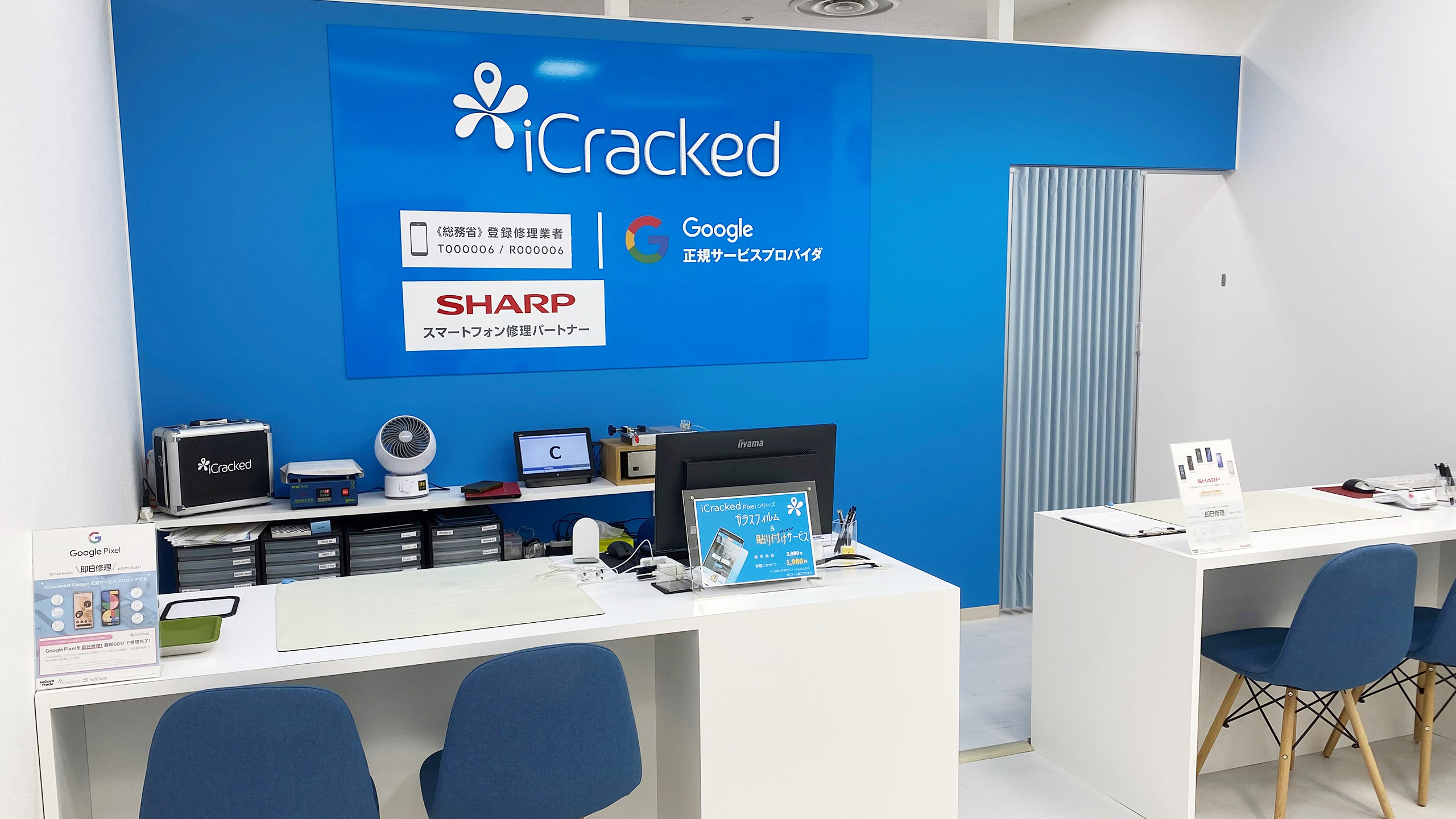 iCracked Store 豊田イオン高橋の店舗画像