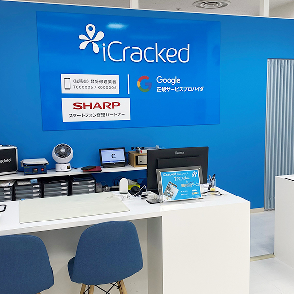 iCracked Store 金山east