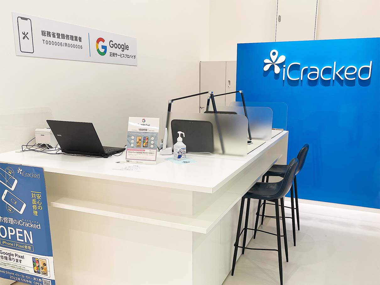 iCracked Store イトーヨーカドー津久野の店舗画像