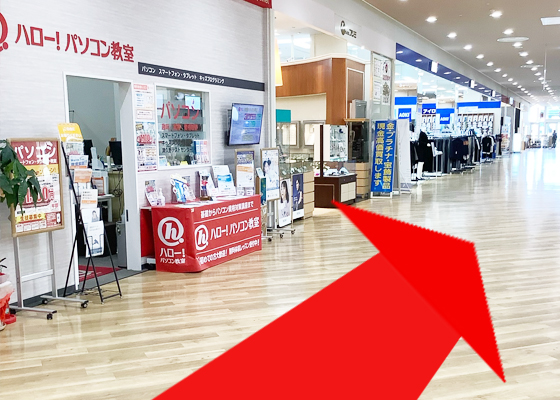 iCracked Store イトーヨーカドー津久野への道順8