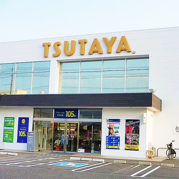 TSUTAYA 神辺店