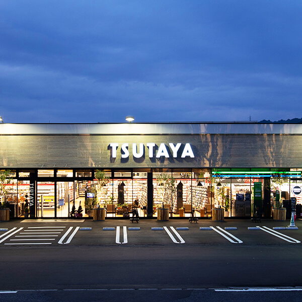 TSUTAYA 三吉店
