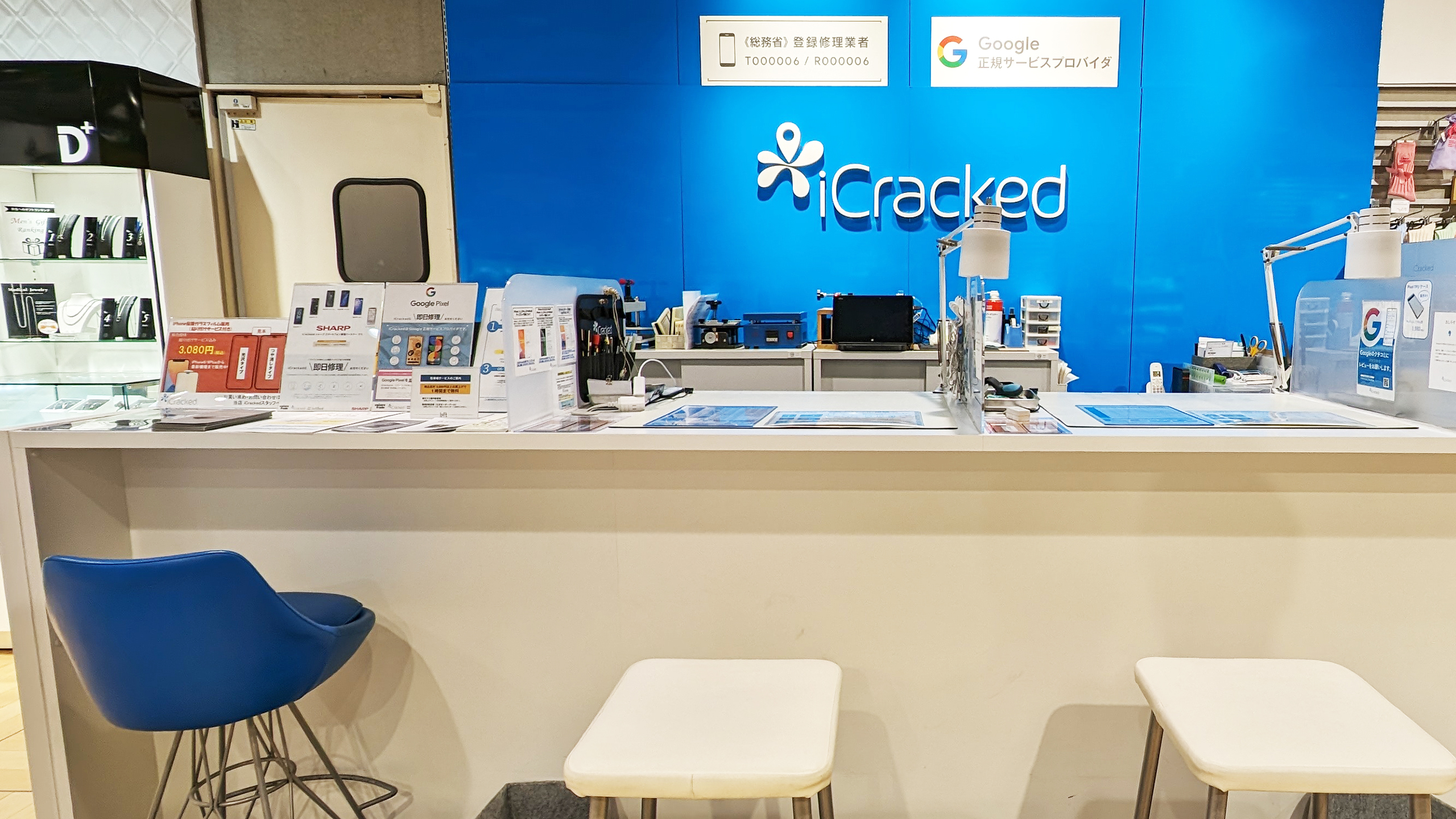 iCracked Store 梅田ロフトの店舗画像